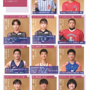 サッカー部 白樺学園