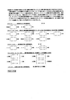 2012年09月27日16時26分28秒.pdf001.jpg