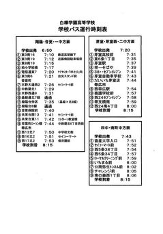 2012年12月03日16時26分39秒.pdf000.jpg