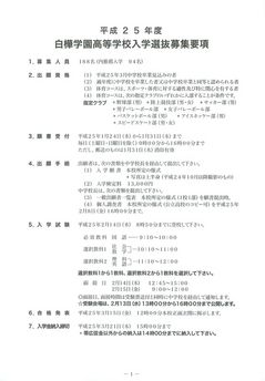 2012年12月12日11時51分45秒.pdf002.jpg