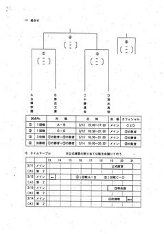 2013年03月12日12時53分57秒.jpg