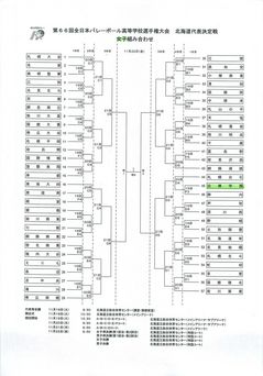 2013年11月10日08時45分37秒.pdf000.jpg