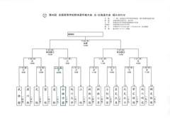 2014年07月10日16時32分36秒.jpg