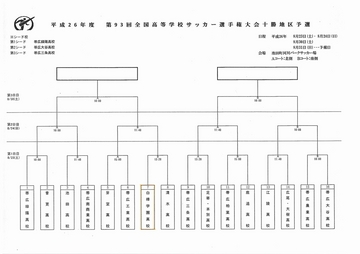 2014年08月20日09時58分28秒.jpg