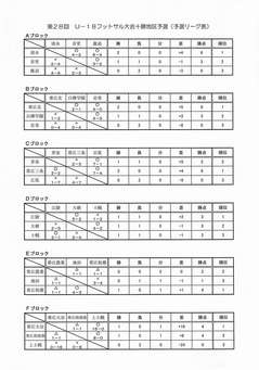 2016年12月12日13時38分31秒.jpg