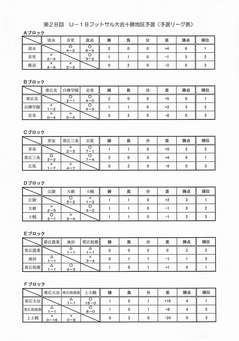 2016年12月12日13時38分31秒.jpg