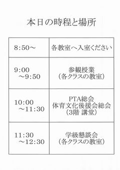 2018年04月27日15時57分34秒.jpg