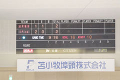 準決勝４-1.jpg