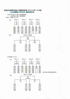 2019年11月22日16時24分27秒.jpg