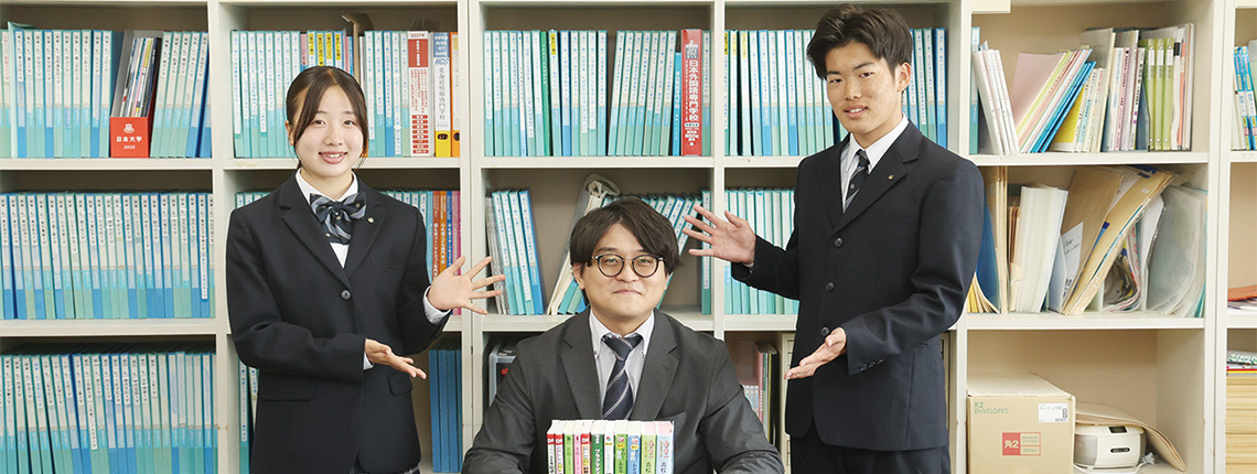 進路指導