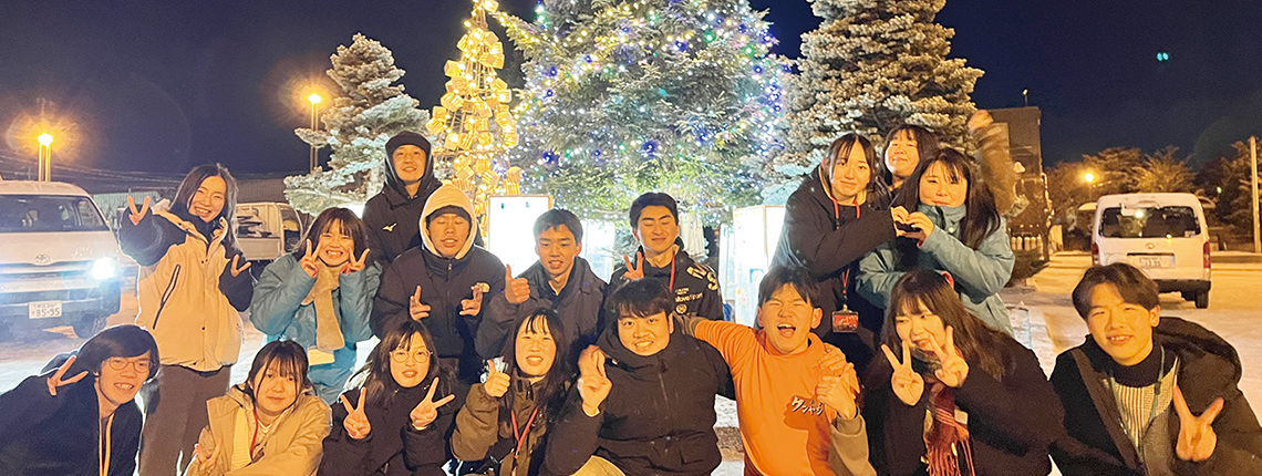 探究活動